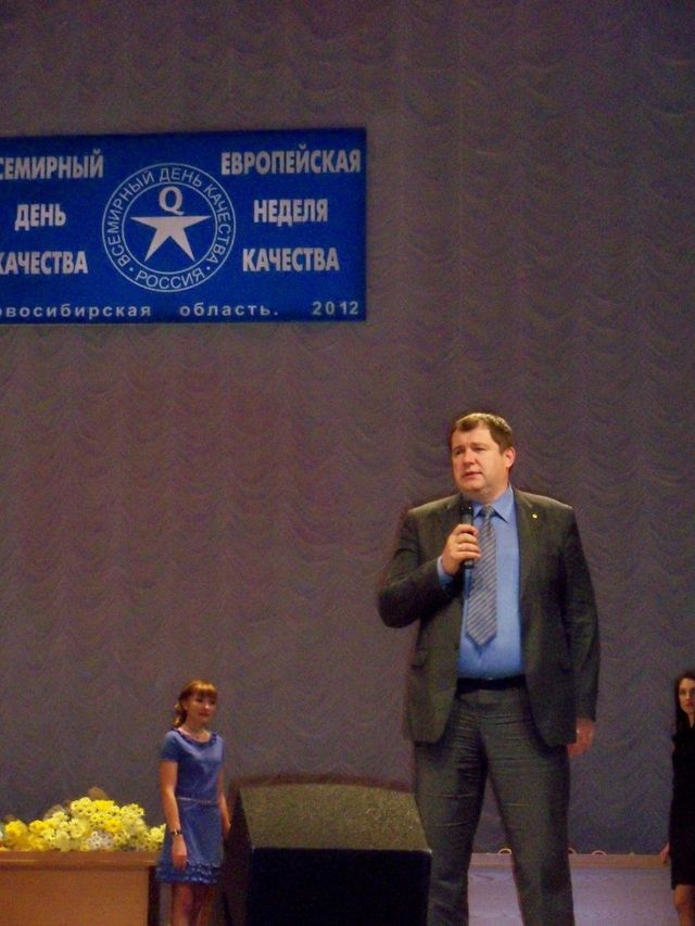 Выступает Сёмка С.Н., Министр промышленности, торговли и развития предпринимательства Новосибирской области.